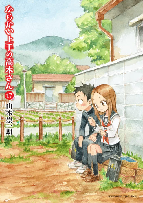 Teasing Master Takagi-san (Karakai Jouzu no Takagi-san) 17