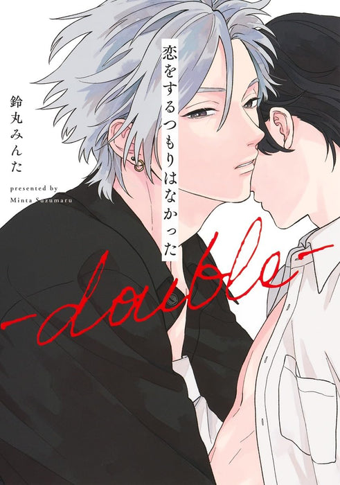 I Didn't Mean to Fall in Love (Koi wo Suru Tsumori wa Nakatta) - double -