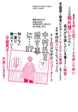 Crossplay Love: Otaku x Punk (Josou Shite Mendokusai Kotoninatteru Nekura to Yankee no Ryou Kataomoi) 11