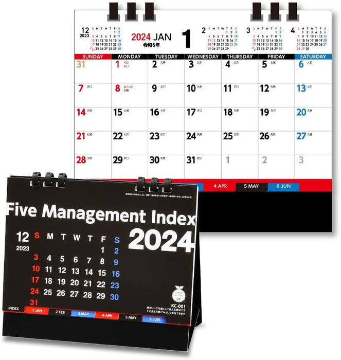 King Corporation 2024 Desk Calendar Five Management Index 155 x 180mm KC001