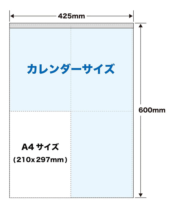 Todan 2024 Wall Calendar Sansui Ujo 60 x 42.5cm TD-703