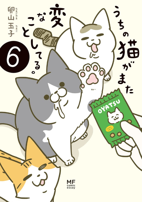 Uchi no Neko ga Mata Hen na Koto Shiteru. 6