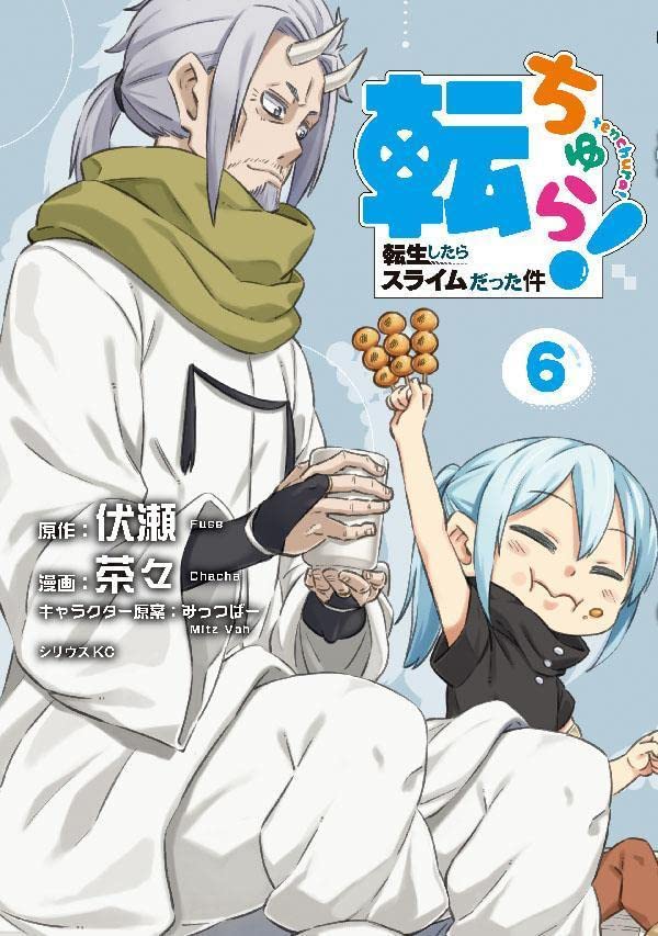 Tenchura! Tensei Shitara Slime Datta Ken 6