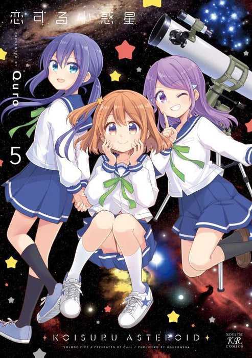 Asteroid in Love (Koisuru Asteroid) 5