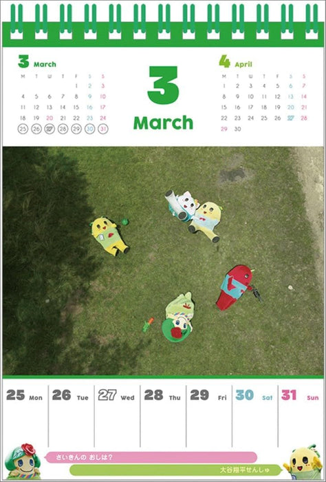 Japan Television Service Funassyi Weekly Desk 2024 Calendar CL24-0121