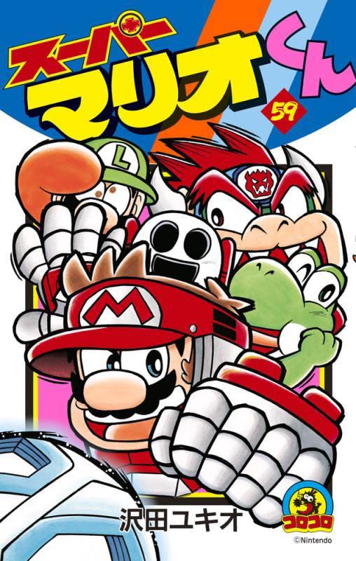 Super Mario-kun 59
