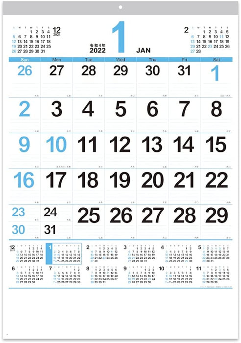 New Japan Calendar 2022 Wall Calendar Eco Plan A2 Calendar NK183