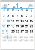 New Japan Calendar 2022 Wall Calendar Eco Plan A2 Calendar NK183