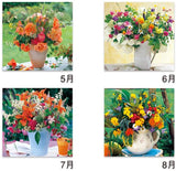 New Japan Calendar 2022 Wall Calendar Flower on the Table Small NK427
