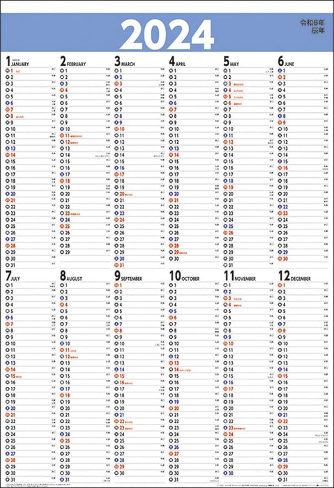 Try-X 2024 Wall Calendar Jumbo Schedule B2 Vertical Type CL-640 75x52cm