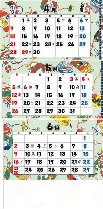 Todan 2024 Wall Calendar Edo Chiyogami 3-Month Moji S (From Top to Bottom Type) CL24-1003