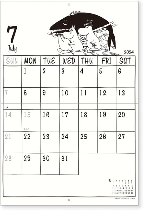 Gakken Sta:Ful 2024 Calendar Moomin Wall Calendar Large Size Simple AM16007