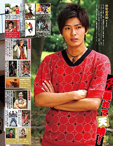 Super Sentai Official Mook 21st Century vol.15 Shuriken Sentai Ninninger