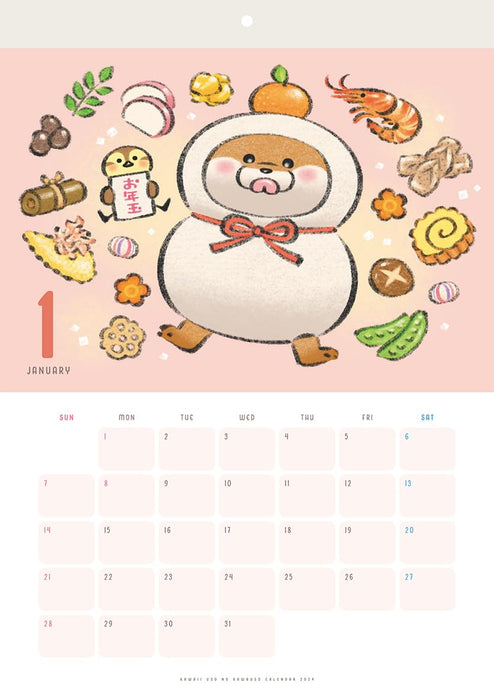 Kawaii Uso No Kawauso Calendar 2024