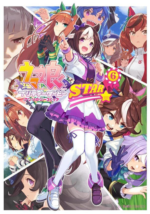 Uma Musume Pretty Derby Anthology Comic STAR 6