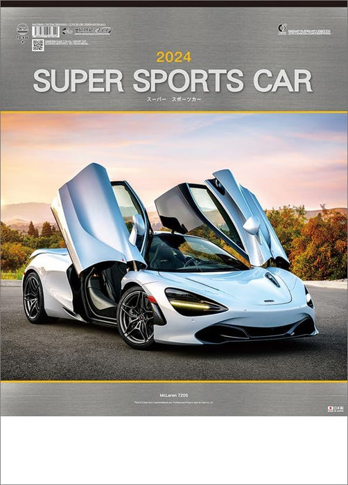 Todan 2024 Wall Calendar Super Sports Car CL24-1098