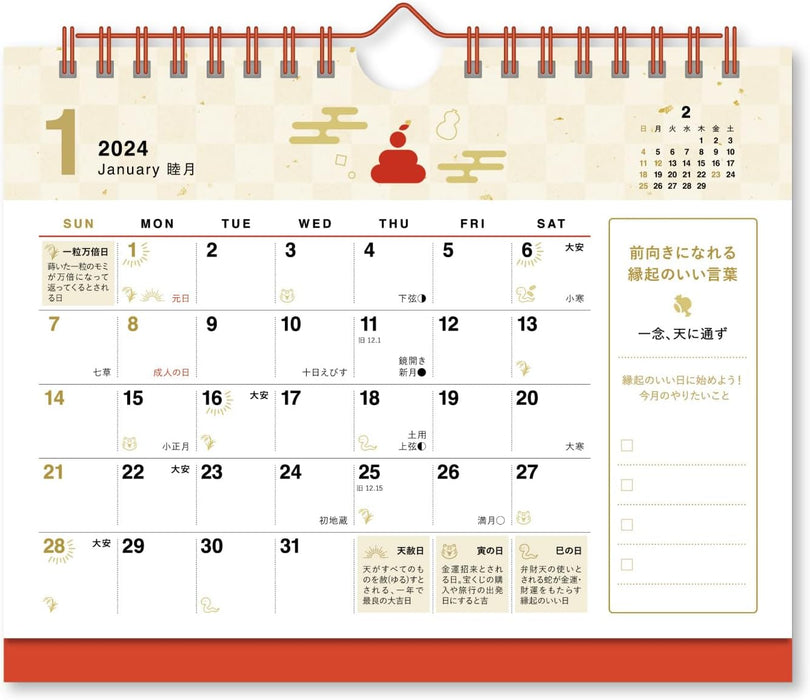 New Japan Calendar 2024 Desk Auspicious Day Calendar NK-8950