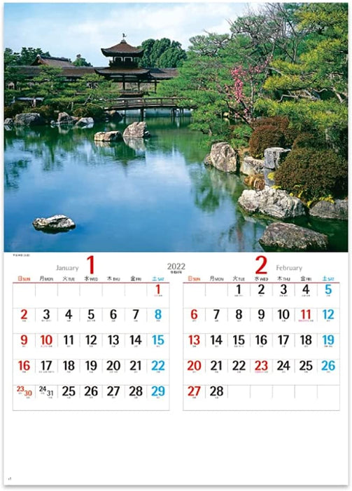 New Japan Calendar 2022 Wall Calendar Famous Gardens NK111