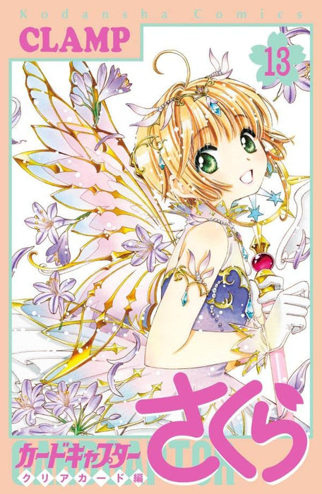 Cardcaptor Sakura: Clear Card 13