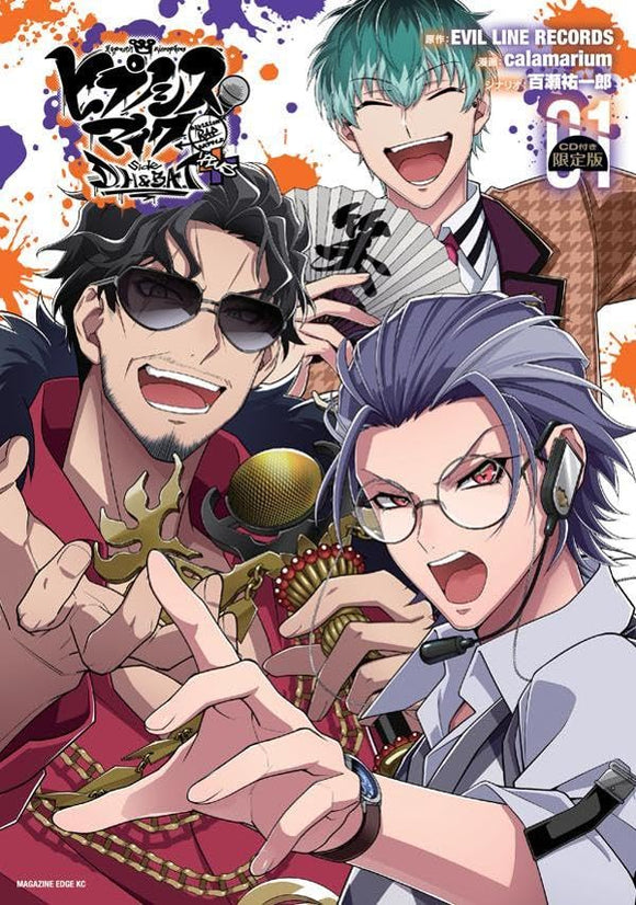 With CD Hypnosis Mic - Division Rap Battle - side D.H & B.A.T+ 1 Limited Edition
