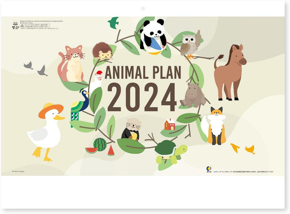 New Japan Calendar 2024 Wall Calendar Animal Plan Horizontal Type NK467