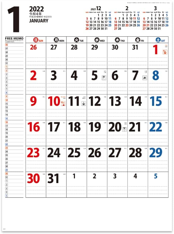 New Japan Calendar 2022 Wall Calendar Free Memo Schedule Calendar NK449