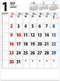 New Japan Calendar 2022 Wall Calendar Free Memo Schedule Calendar NK449