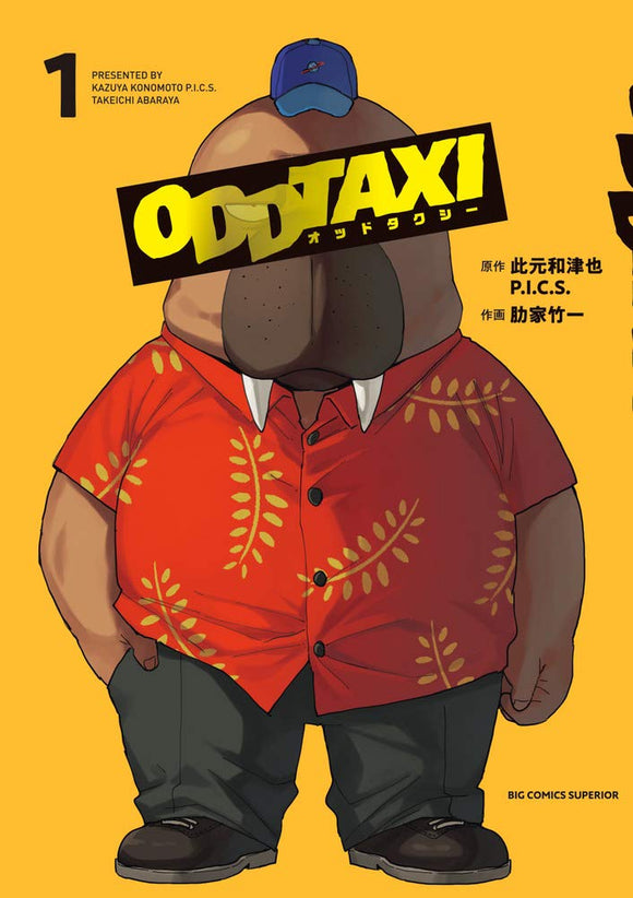 Odd Taxi 1
