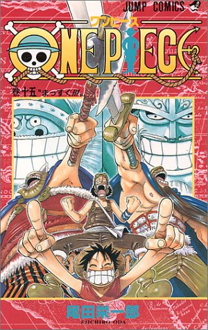 ONE PIECE 15