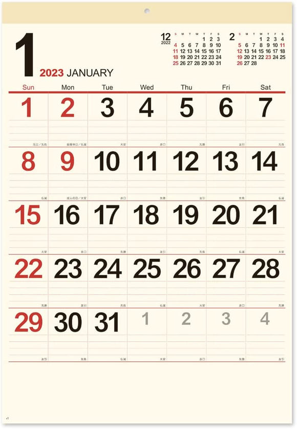 New Japan Calendar 2023 Wall Calendar Cream Memo Monthly Table Large NK199