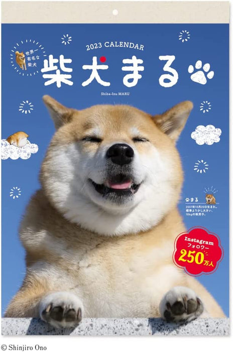 New Japan Calendar 2023 Wall Calendar Shiba Inu Maru NK8958