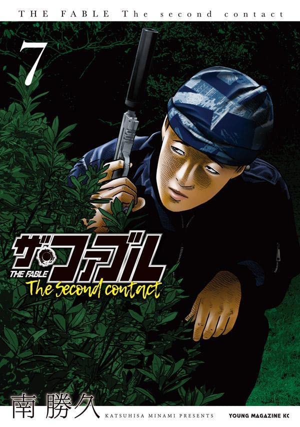 The Fable The second contact 7