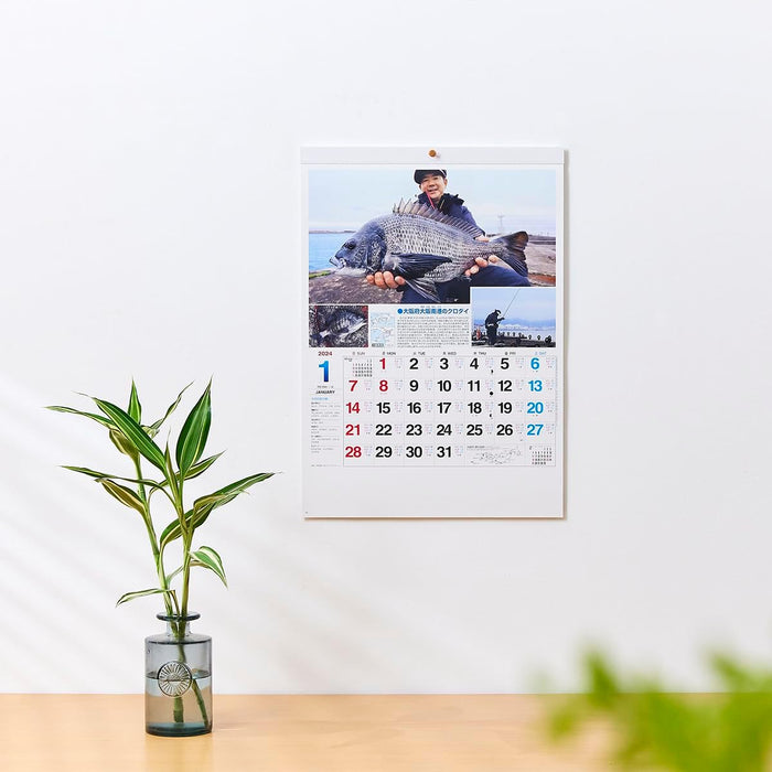 New Japan Calendar 2024 Wall Calendar Sunday Fishing NK99