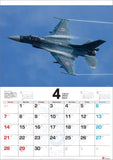 Sanshow 'Show' Japan Air Self-Defense Force 2024 Calendar A2 CL24-0819