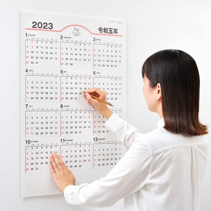 New Japan Calendar 2023 Wall Calendar Chronology Moji NK347