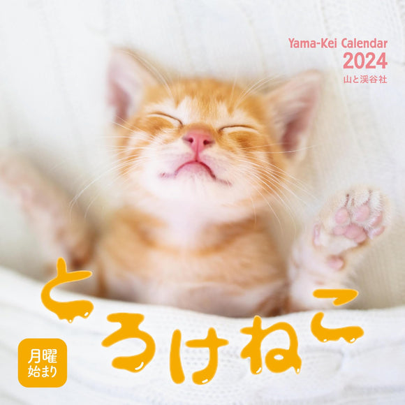 Yama-kei Calendar 2024 Toroke Cat (Monthly / Desk / Ring)
