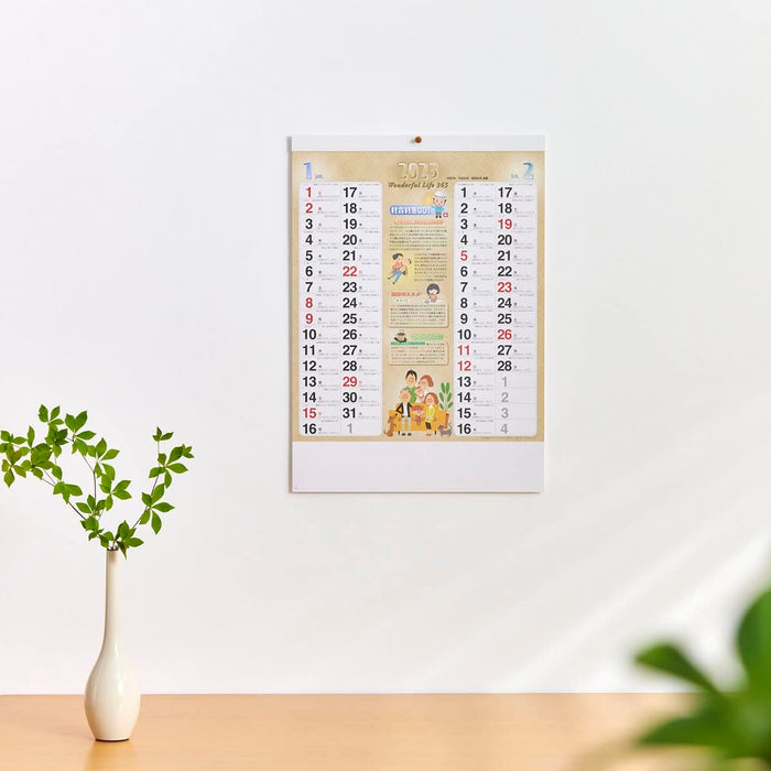 New Japan Calendar 2023 Wall Calendar Health Calendar NK20