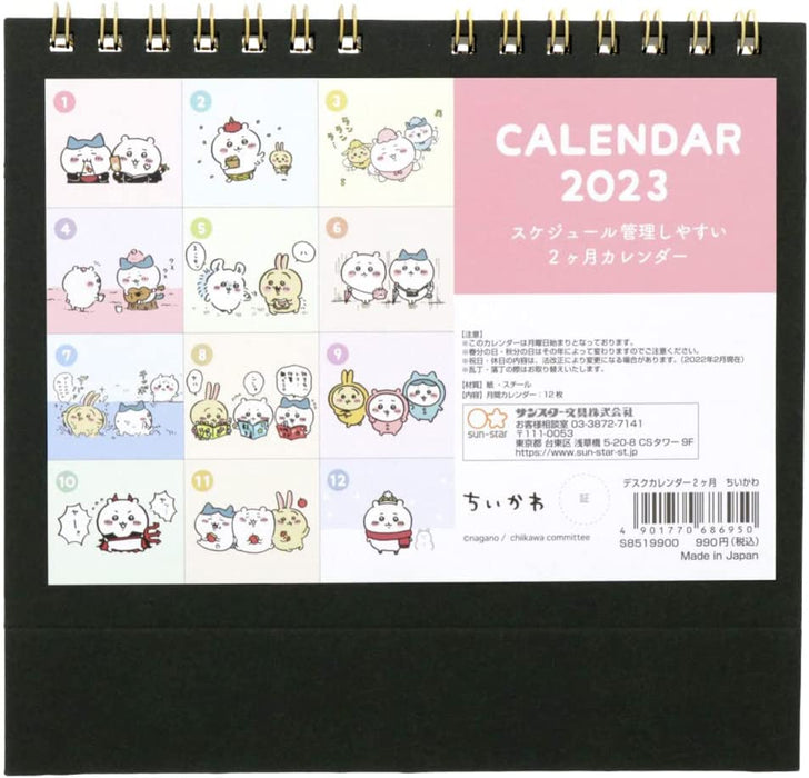 Sun-Star Stationery Chiikawa 2023 Desktop Calendar Two Months S8519900