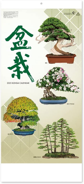 New Japan Calendar 2023 Wall Calendar Bonsai Calendar NK152