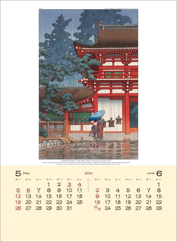 Todan 2024 Wall Calendar Hasui Kawase CL24-1084