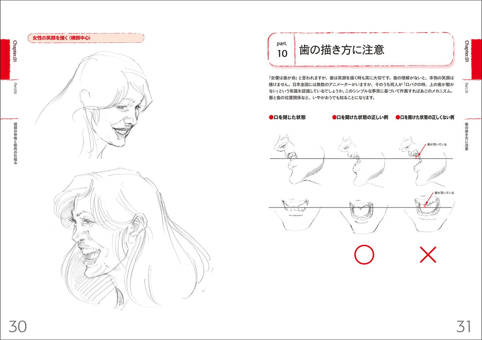 Expanded Revised Edition Drawing Course for Creating Realistic Characters - Understanding Human Anatomy, Movement, and Composition Techniques for Lifelike Artwork (Egaki Teku!)