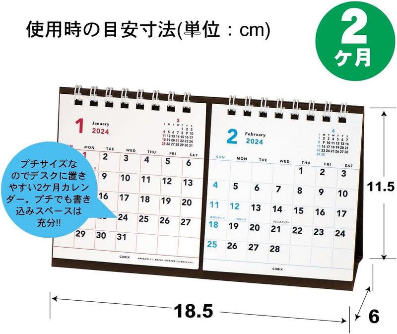 M-PLAN 2024 Cubics Desk Calendar Petit 2-Month Basic 203806-01