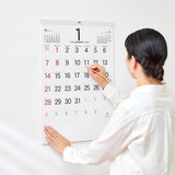 New Japan Calendar 2024 Wall Calendar Simple Schedule A2 NK198 610x425mm