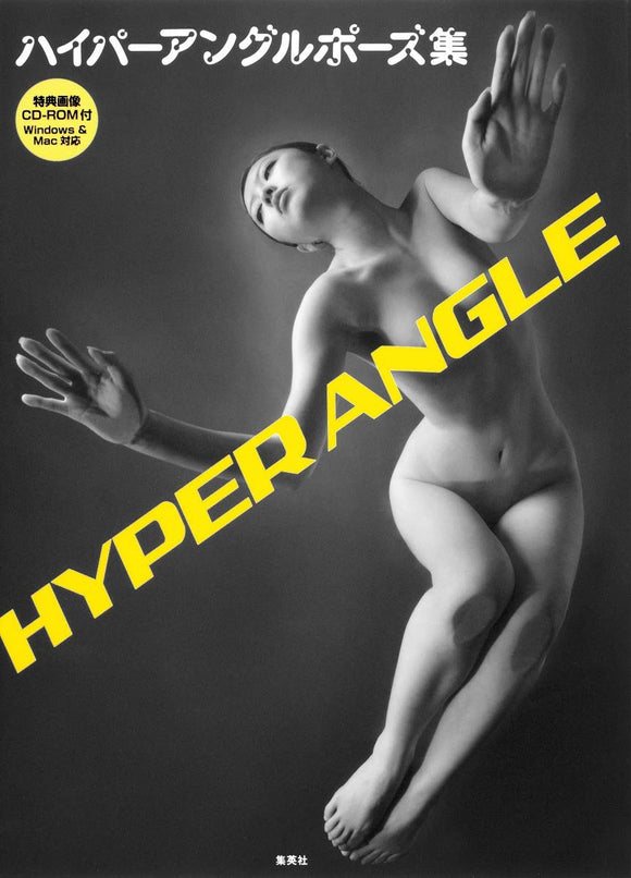 Hyper Angle Pose Collection