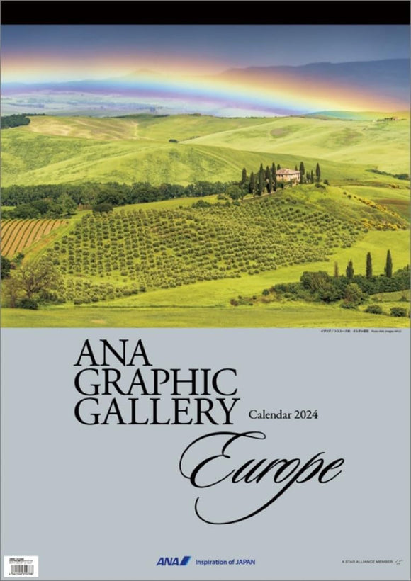 ANA 'Graphic Gallery Europe' 2024 Wall Calendar CL24-1143