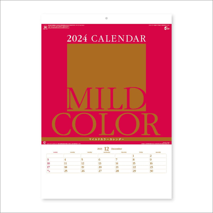 New Japan Calendar 2024 Wall Calendar Mild Color NK175