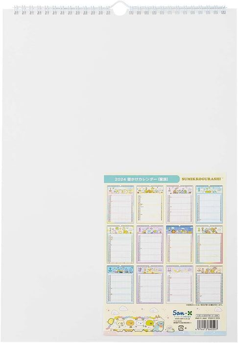 San-X 2024 Sumikko Gurashi Wall Calendar Family CD37701