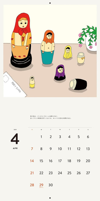 Mizumaru Anzai Calendar 2024