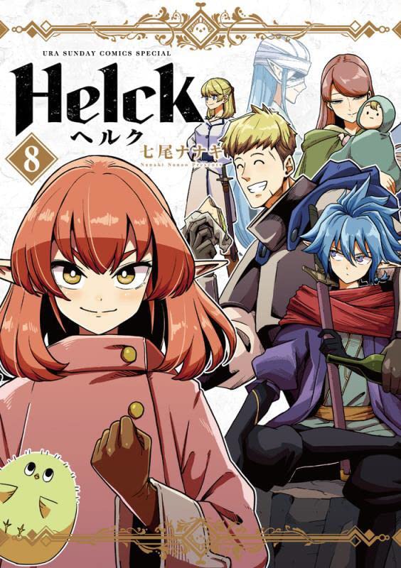 Helck New Edition 8