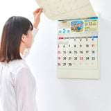 New Japan Calendar 2023 Wall Calendar Attaka Kaigo Seikatsu NK79